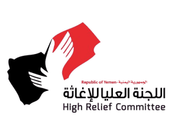 اللجنة العليا للإغاثة